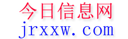 故城今日信息网